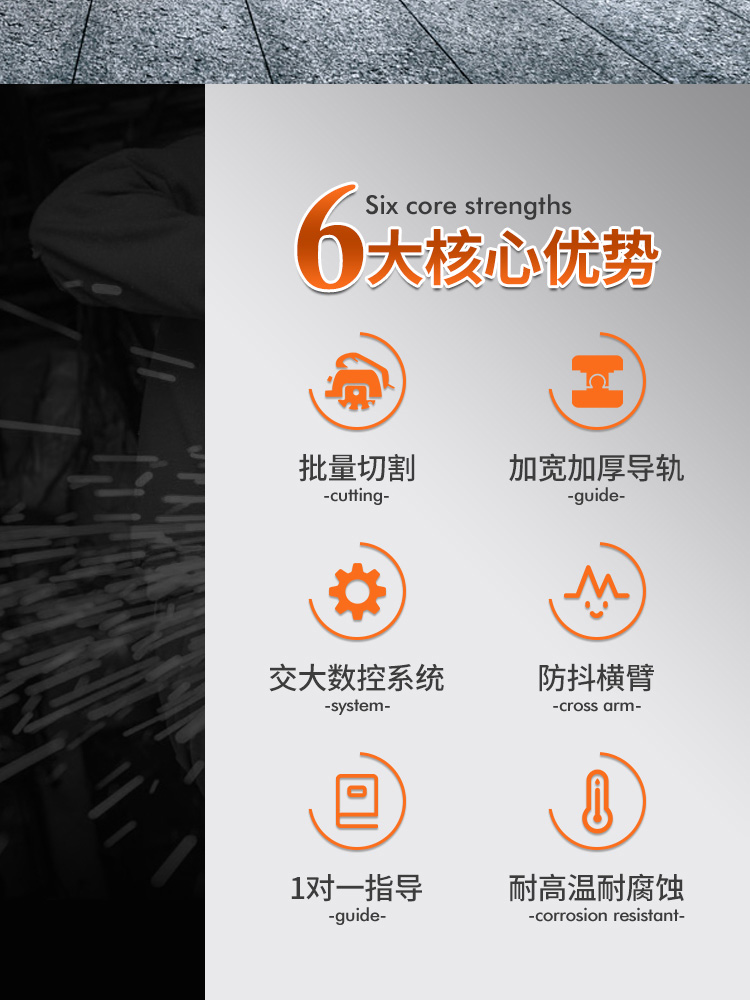 便攜式相貫線數控切割機_02