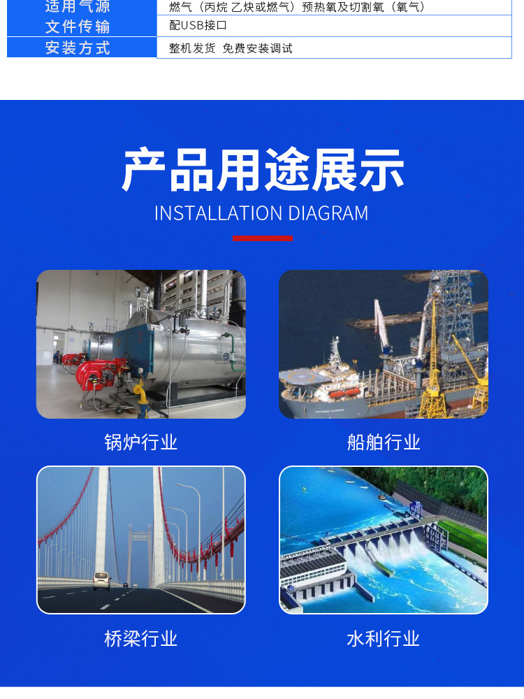 龍門數控切割機_06