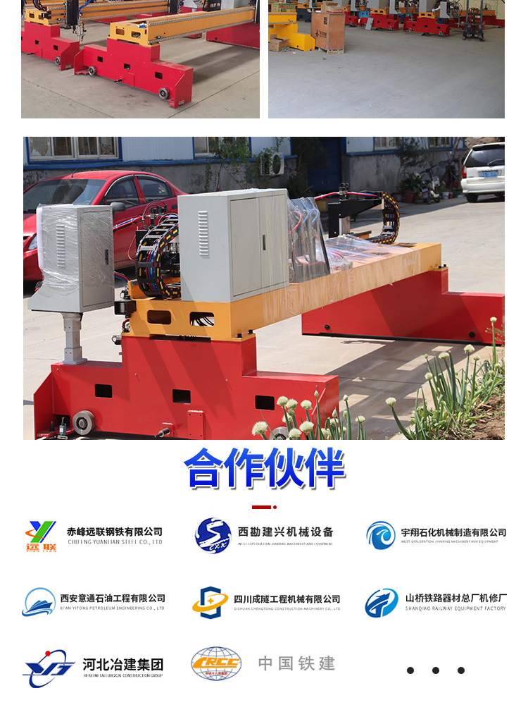 龍門數控切割機_10